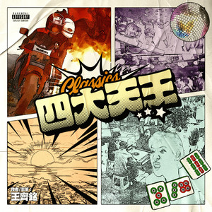 欧美喷潮高清大荫蒂AAAA
